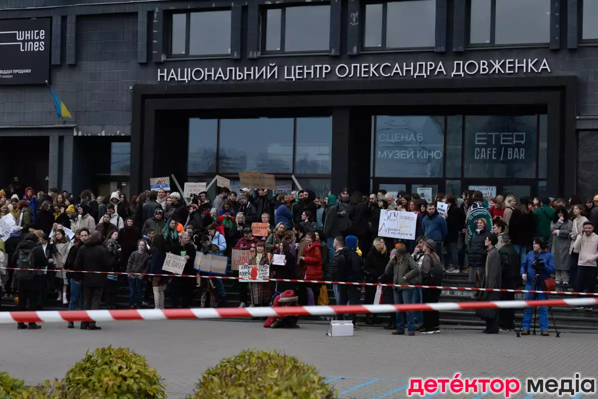 У &laquo;Довженко-Центрі&raquo; пройшла акція протесту проти реорганізації установи (ФОТО, ВІДЕО)