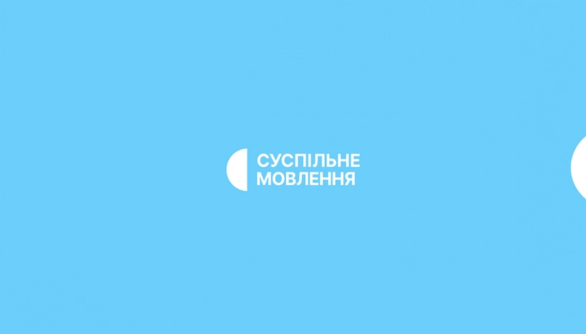 Суспільне шукає редактора дитячого та підліткового мовлення