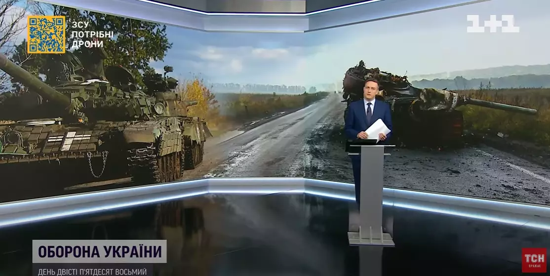 Моніторинг спільного телемарафону &laquo;Єдині новини&raquo; за 8 листопада 2022 року