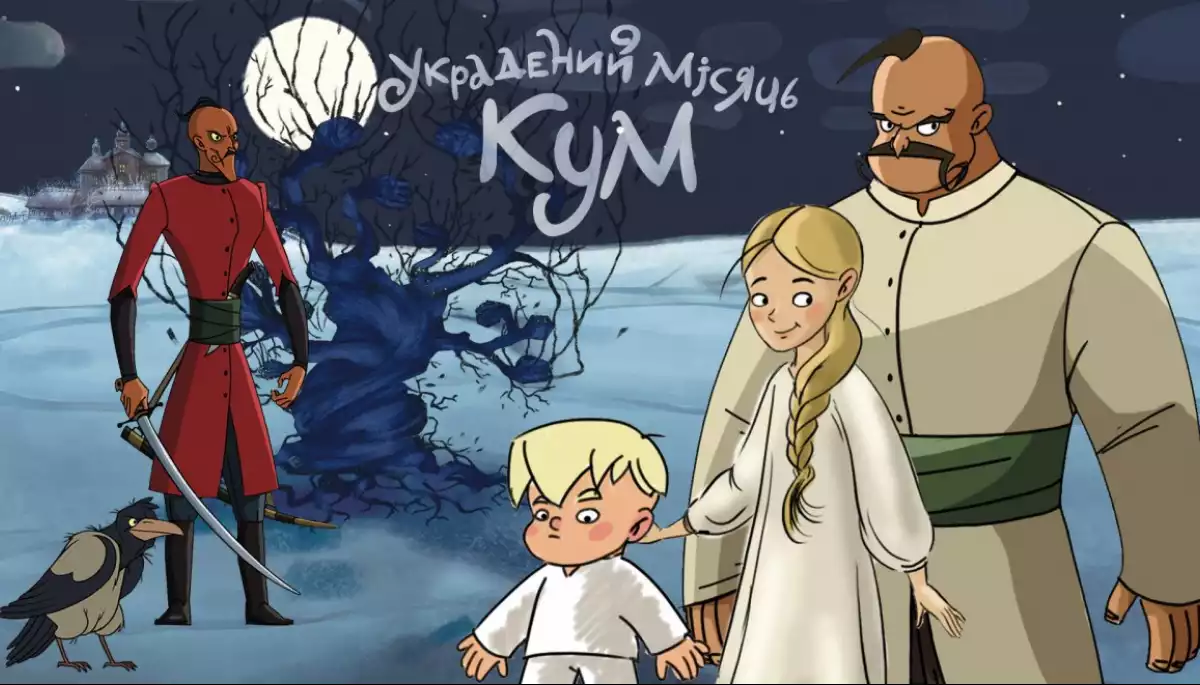 Український анімаційний фільм «Украдений місяць. Кум» переміг на фестивалі у Парижі