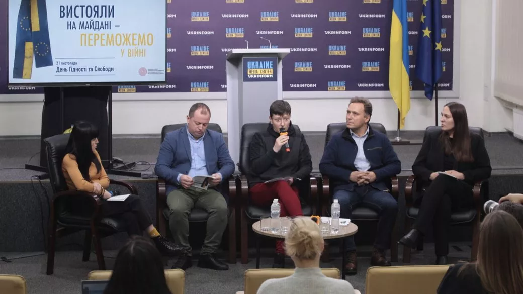 У Києві презентували план заходів до Дня гідності та свободи