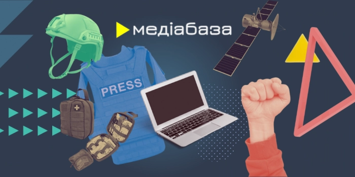 ІМІ запускає 10 регіональних медіахабів для підтримки журналістів в умовах війни