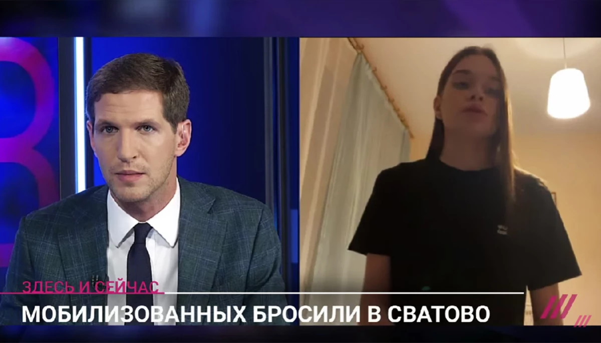 Як «Дождь» вчить жаліти російських мобілізованих