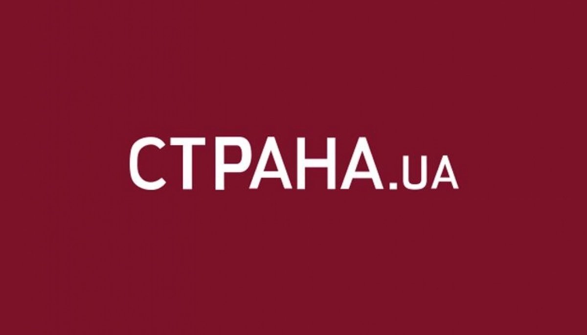Зеленський доручив РНБО розглянути повне блокування «Страны.ua»