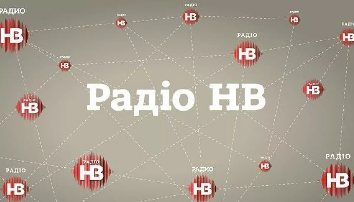 Нацрада продовжила ліцензію &laquo;Радіо НВ&raquo;