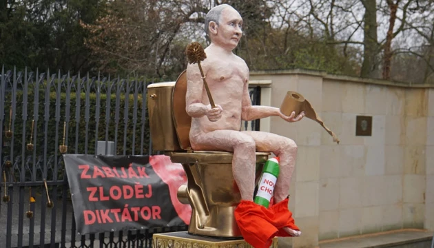 У Чехії виставили на аукціон скульптуру голого Путіна на унітазі