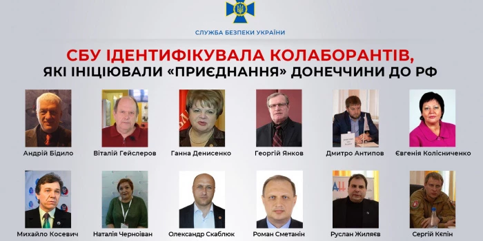 СБУ викрила колаборантів, що організовували &laquo;референдум&raquo; на Донеччині