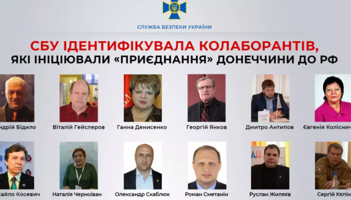 СБУ викрила колаборантів, що організовували &laquo;референдум&raquo; на Донеччині