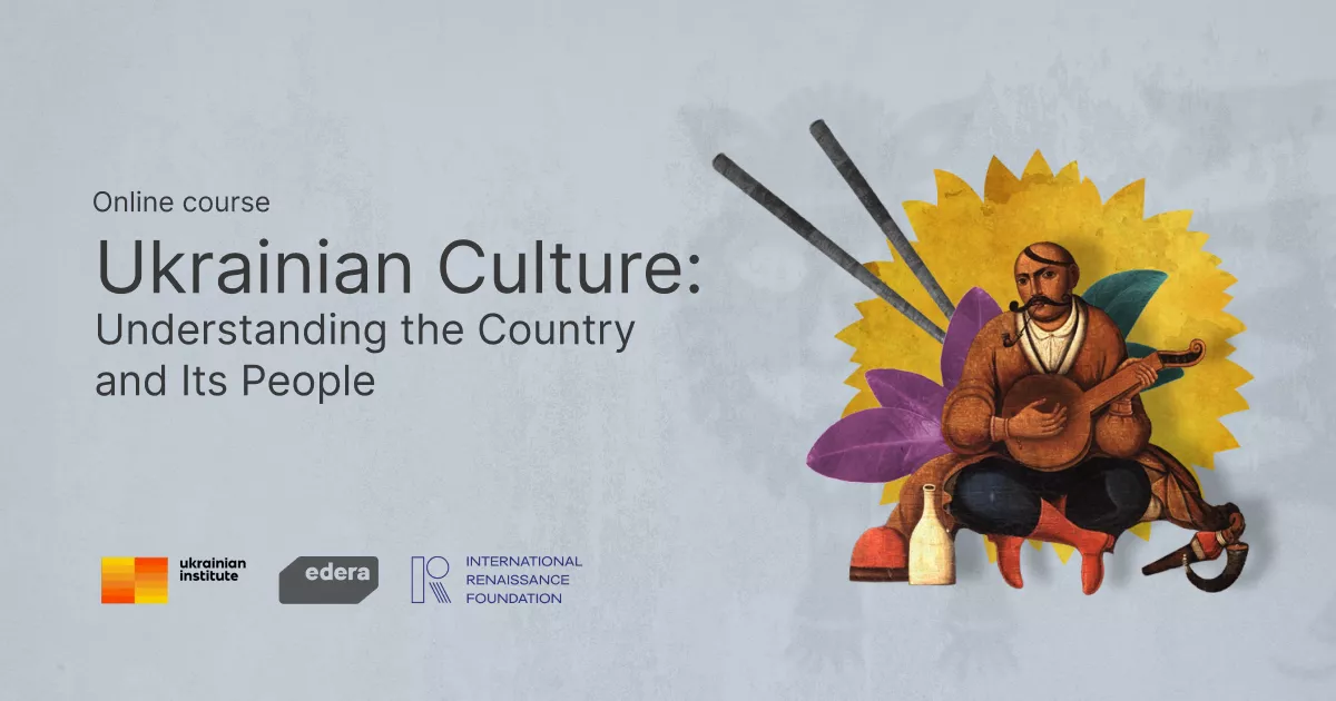 Для іноземців створили безкоштовний онлайн-курс про українську культуру