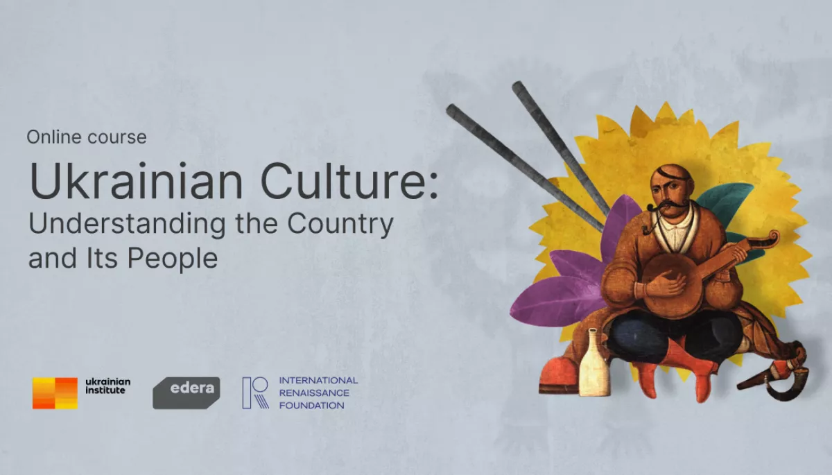 Для іноземців створили безкоштовний онлайн-курс про українську культуру