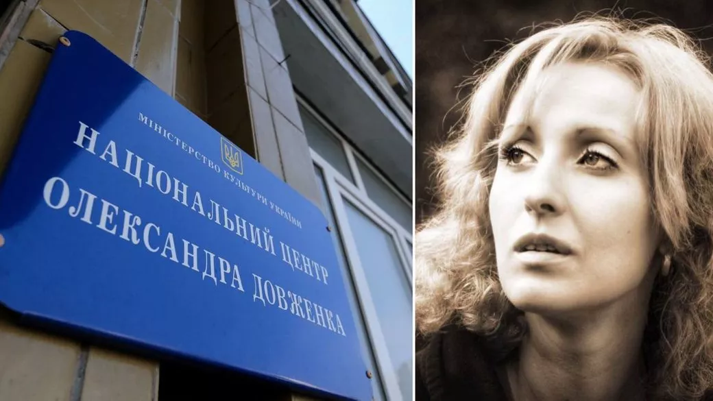 Новопризначена керівниця «Довженко-Центру» Юлія Каждан звільнилася