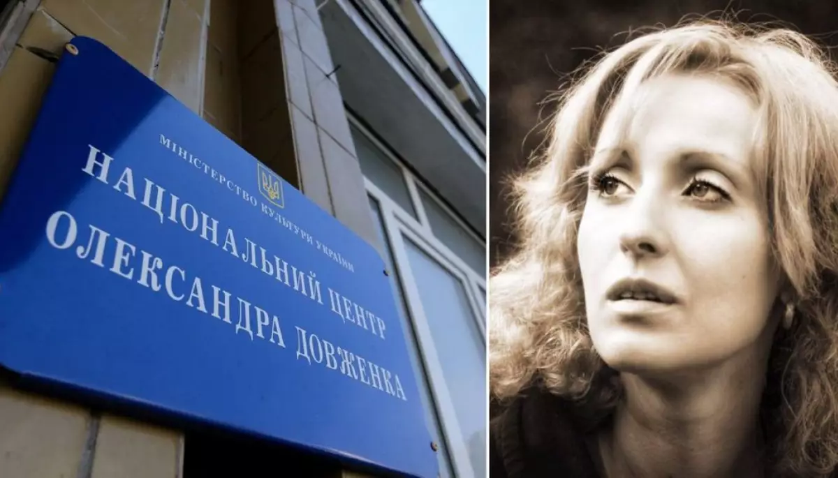 Новопризначена керівниця «Довженко-Центру» Юлія Каждан звільнилася