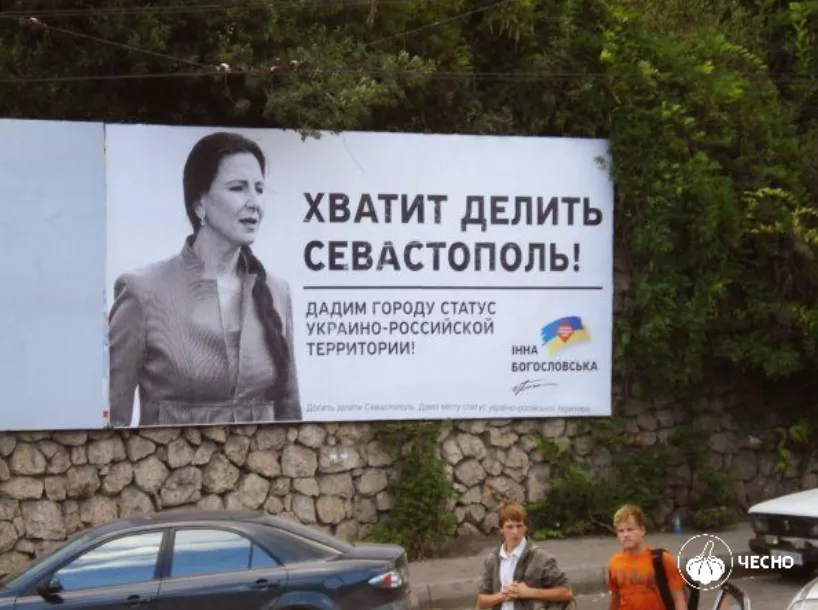 Парламент забороняє проросійську агітацію. Аналіз законопроєкту