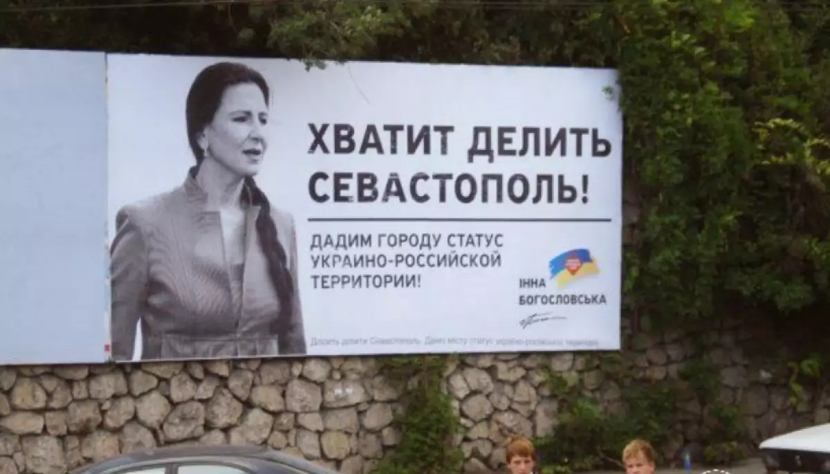 Парламент забороняє проросійську агітацію. Аналіз законопроєкту