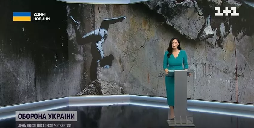 Моніторинг спільного телемарафону &laquo;Єдині новини&raquo; за 14 листопада 2022 року