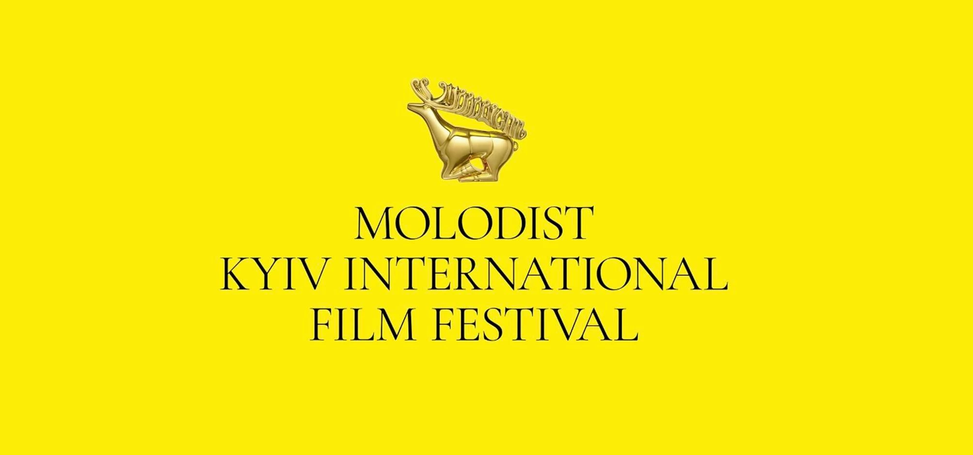 Кінофестиваль «Молодість» відкрив продаж абонементів