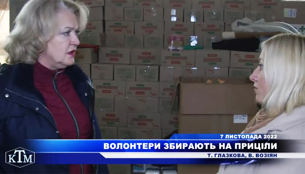 Олександрійський телеканал КТМ під час війни: увага, говорять посадовці!