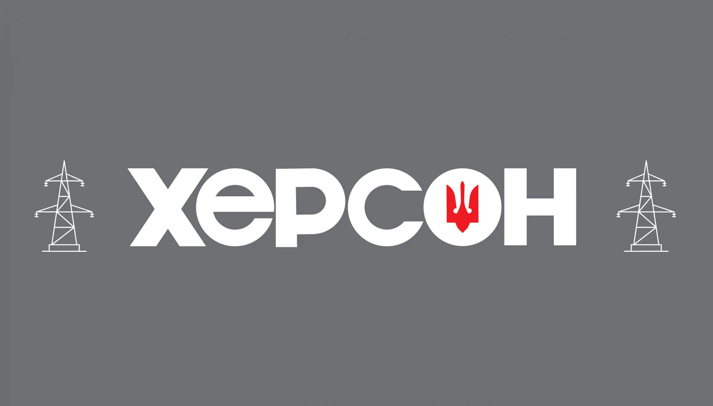 &laquo;Kherson Is Part of Russia&raquo; and Tsunami in the Steppes of Ukraine. Russian Disinformation Monitoring November 7 &ndash; 14, 2022
