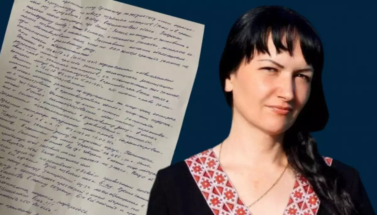 Журналістка Ірина Данилович заявила про посилення тиску на неї у кримському СІЗО