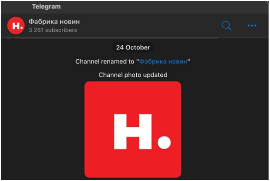 У Telegram з'явився фейковий канал &laquo;Фабрики новин&raquo;. Власник проєкту називає його проросійським