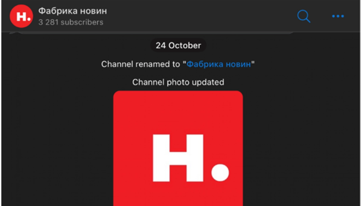 У Telegram з'явився фейковий канал &laquo;Фабрики новин&raquo;. Власник проєкту називає його проросійським