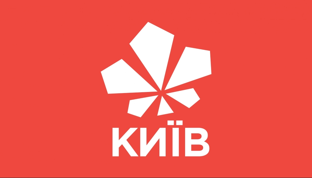 На телеканалі «Київ» змінилось керівництво На телеканалі «Київ» змінилось керівництво