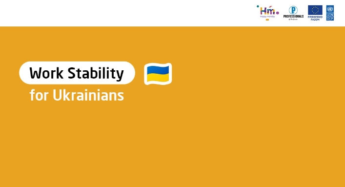 Можливості для працевлаштування українців в умовах війни