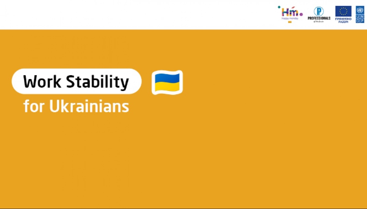Можливості для працевлаштування українців в умовах війни Можливості для працевлаштування українців в умовах війни