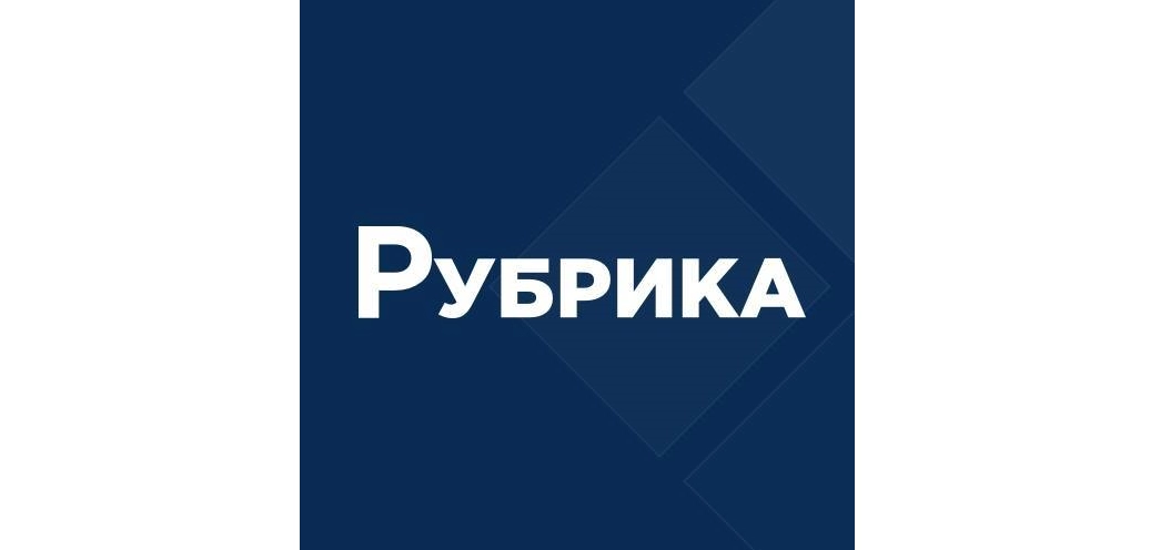 Сайт «Рубрика» шукає редактора