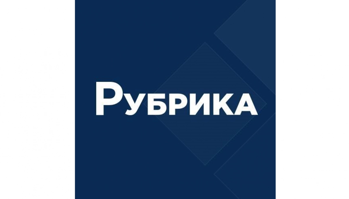Сайт «Рубрика» шукає редактора