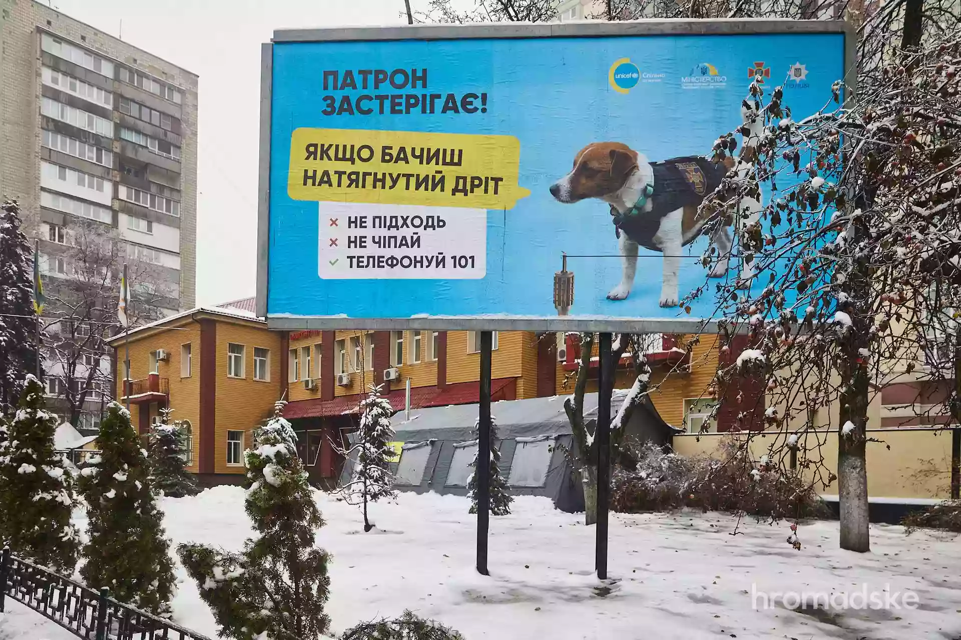 Журналісти hromadske перевірили, як працюють &laquo;Пункти незламності&raquo;
