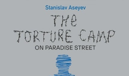 «The Torture Camp on Paradise Street»: Книжку Асєєва про концтабір видали англійською