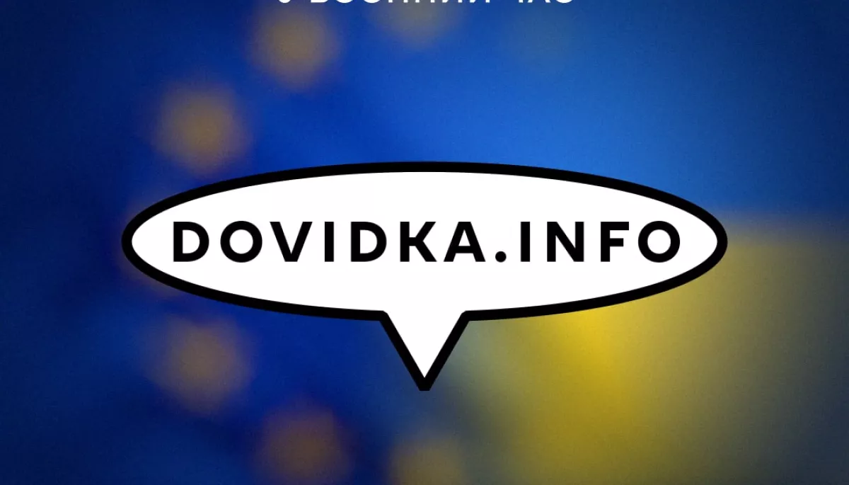 Центр стратегічних комунікацій запустив серію відеопорад про адаптацію під час війни Dovidka.info