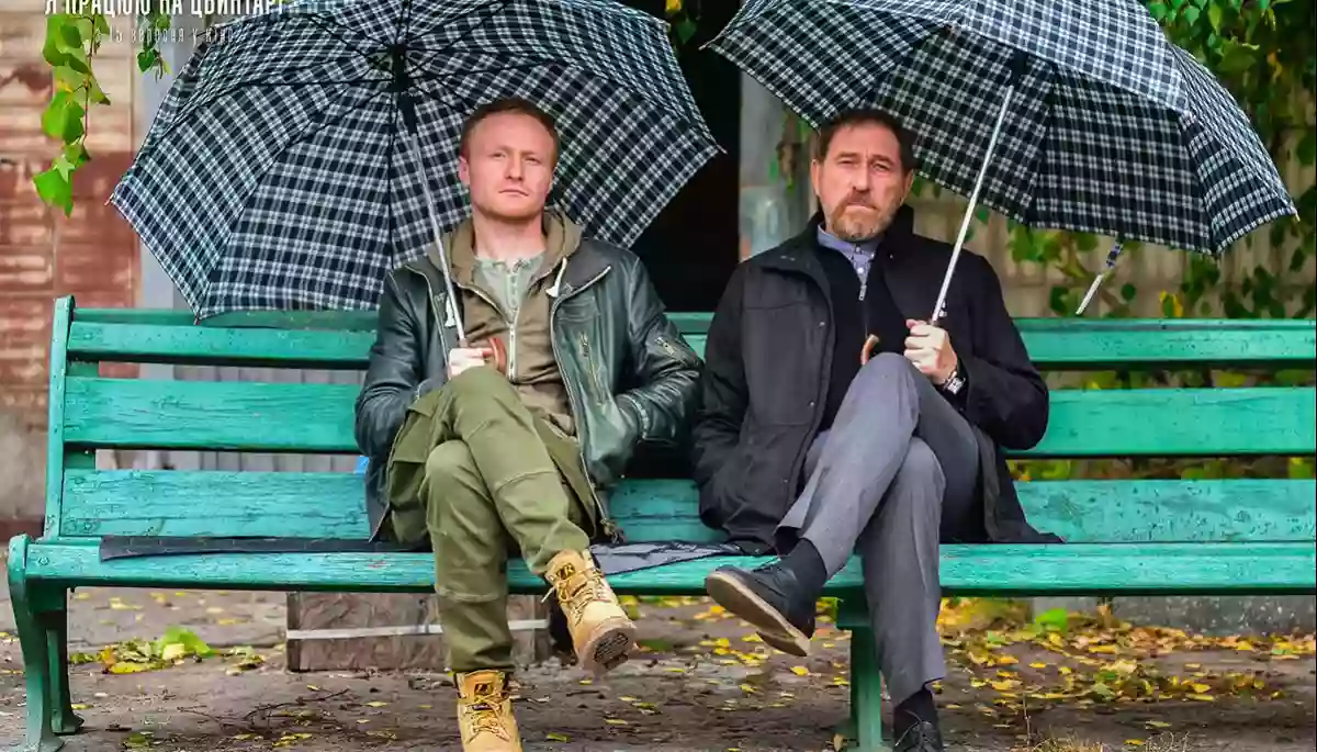 Комедію &laquo;Я працюю на цвинтарі&raquo; вже можна переглянути онлайн