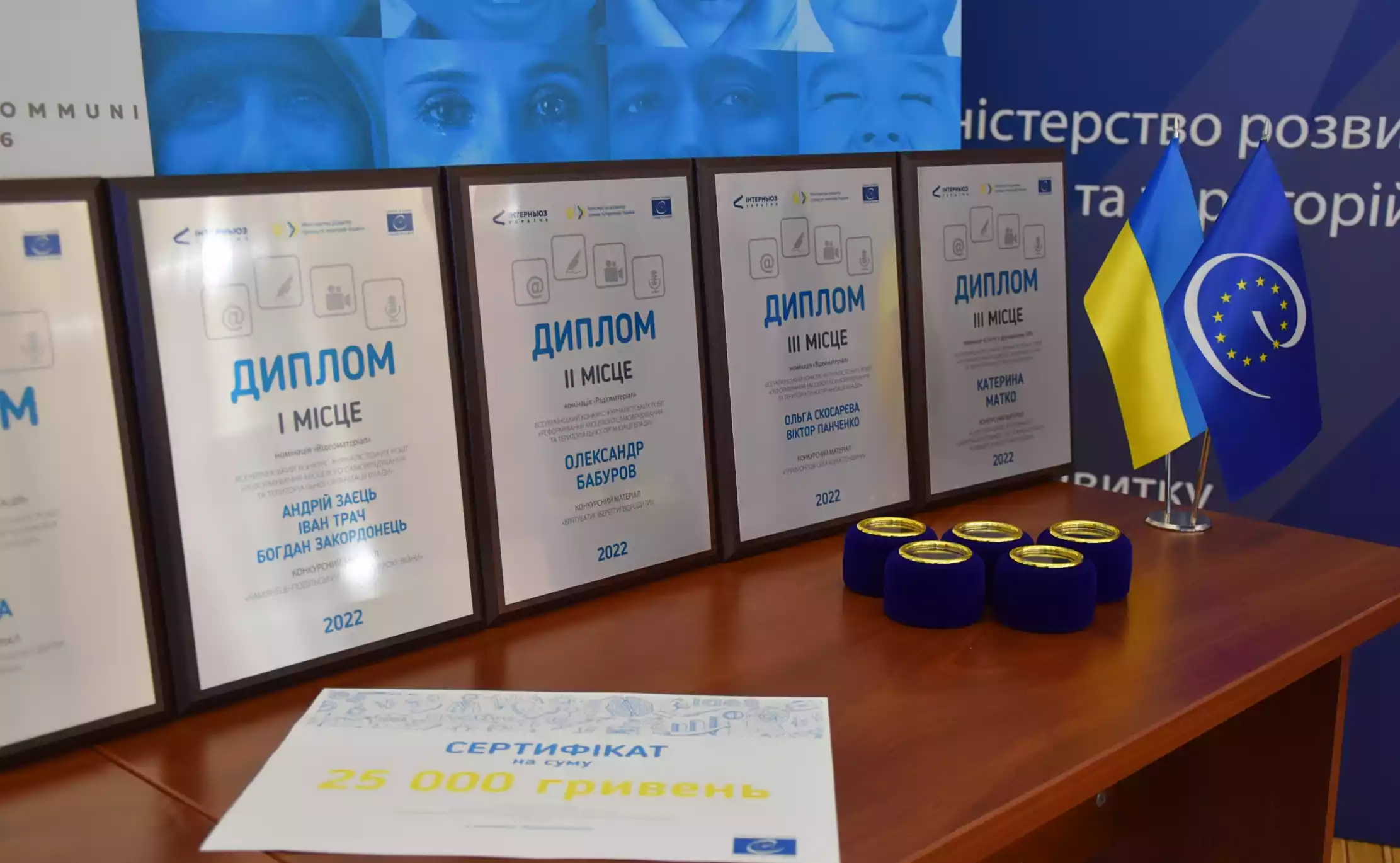 Оголошено переможців конкурсу журналістських робіт про добре врядування під час війни