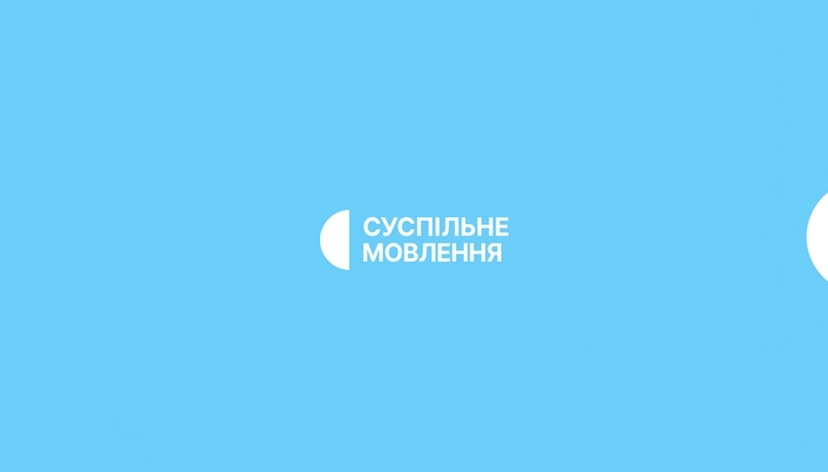 Суспільне шукає інформаційного продюсера