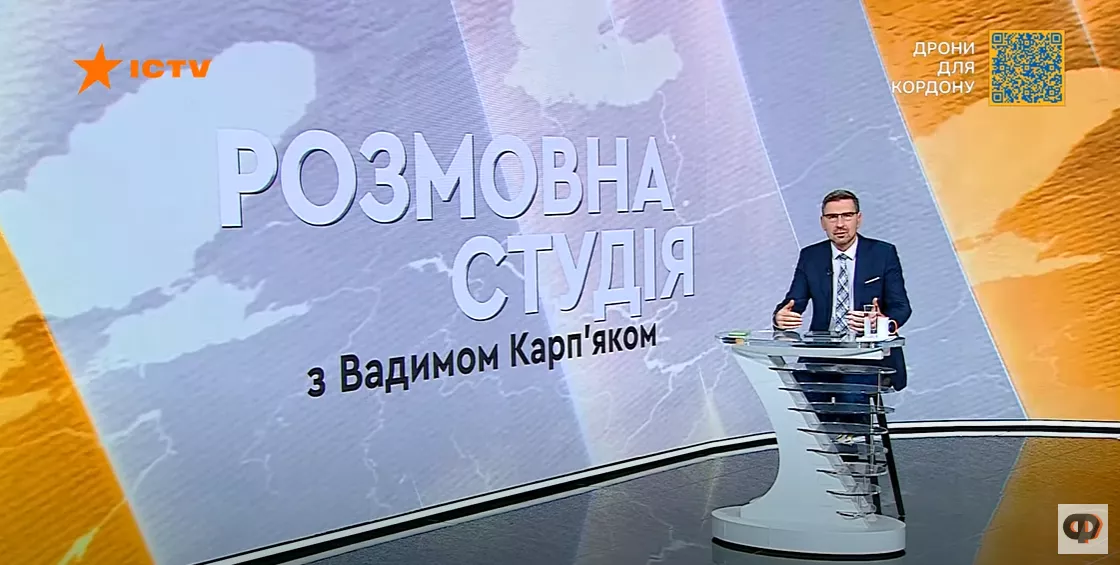 Моніторинг спільного телемарафону &laquo;Єдині новини&raquo; за 28 листопада 2022 року