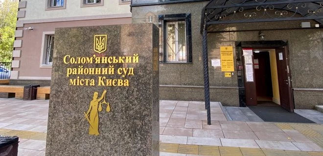 У київському суді клопотання журналістки про доступ на засідання порвали через «відсутність електронного підпису»
