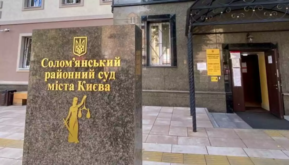 У київському суді клопотання журналістки про доступ на засідання порвали через «відсутність електронного підпису»