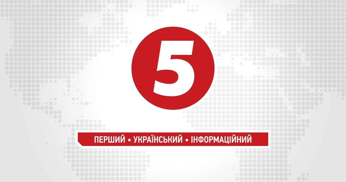 Громадські організації та медійники засудили поширення календарів із оголеними журналістками 5 каналу