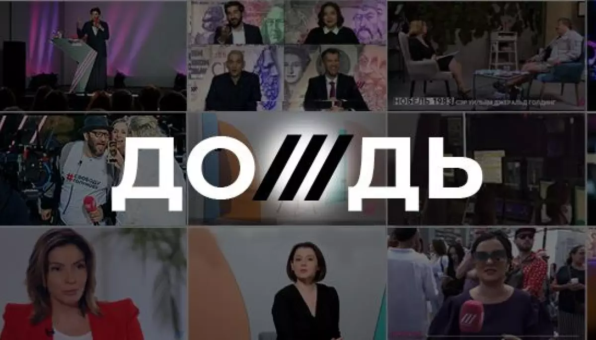 Литва припинить кабельне мовлення телеканалу &laquo;Дождь&raquo;