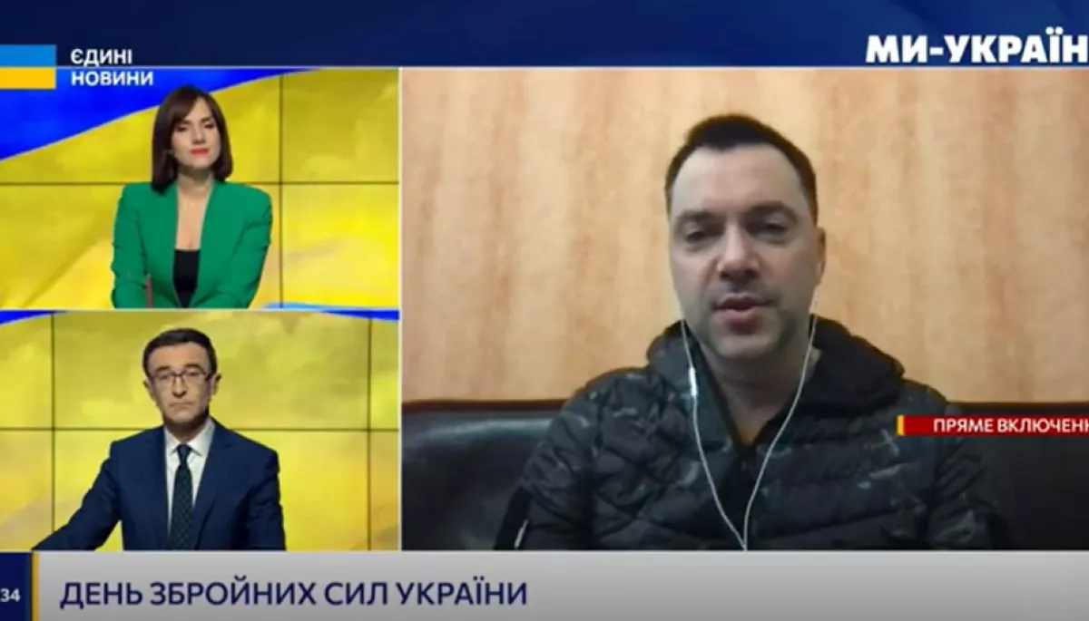 Арестович повернувся в ефір &laquo;Єдиних новин&raquo;. Його не було пів року