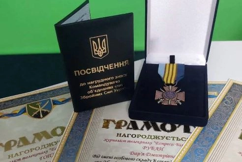 Головна редакторка каналу «Еспресо: Біла Церква» отримала нагороду від армії
