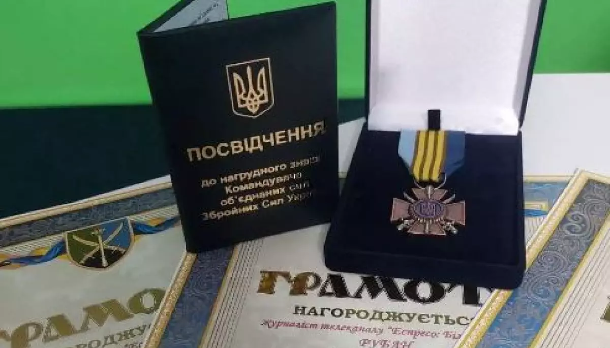 Головна редакторка каналу «Еспресо: Біла Церква» отримала нагороду від армії