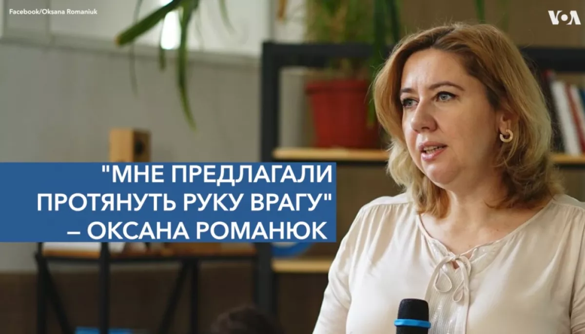 &laquo;Запад хочет снова упаковать нас в советский package&raquo; &mdash; Оксана Романюк