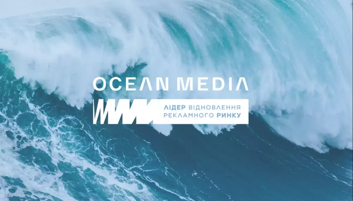 Ocean Media Plus опублікувала рейтинг рекламних агенцій за телебюджетами за 2022 рік