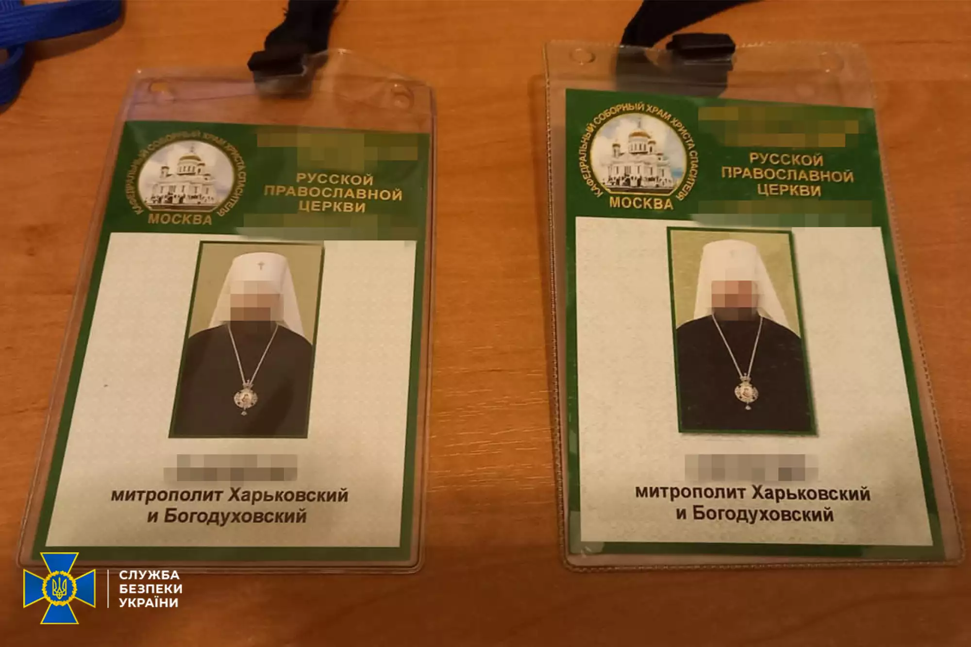 СБУ виявила у Харківській єпархії УПЦ МП прокремлівську літературу, готівку і російські сухпайки (ФОТО)