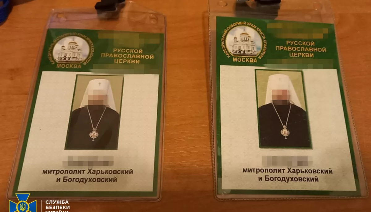 СБУ виявила у Харківській єпархії УПЦ МП прокремлівську літературу, готівку і російські сухпайки (ФОТО)