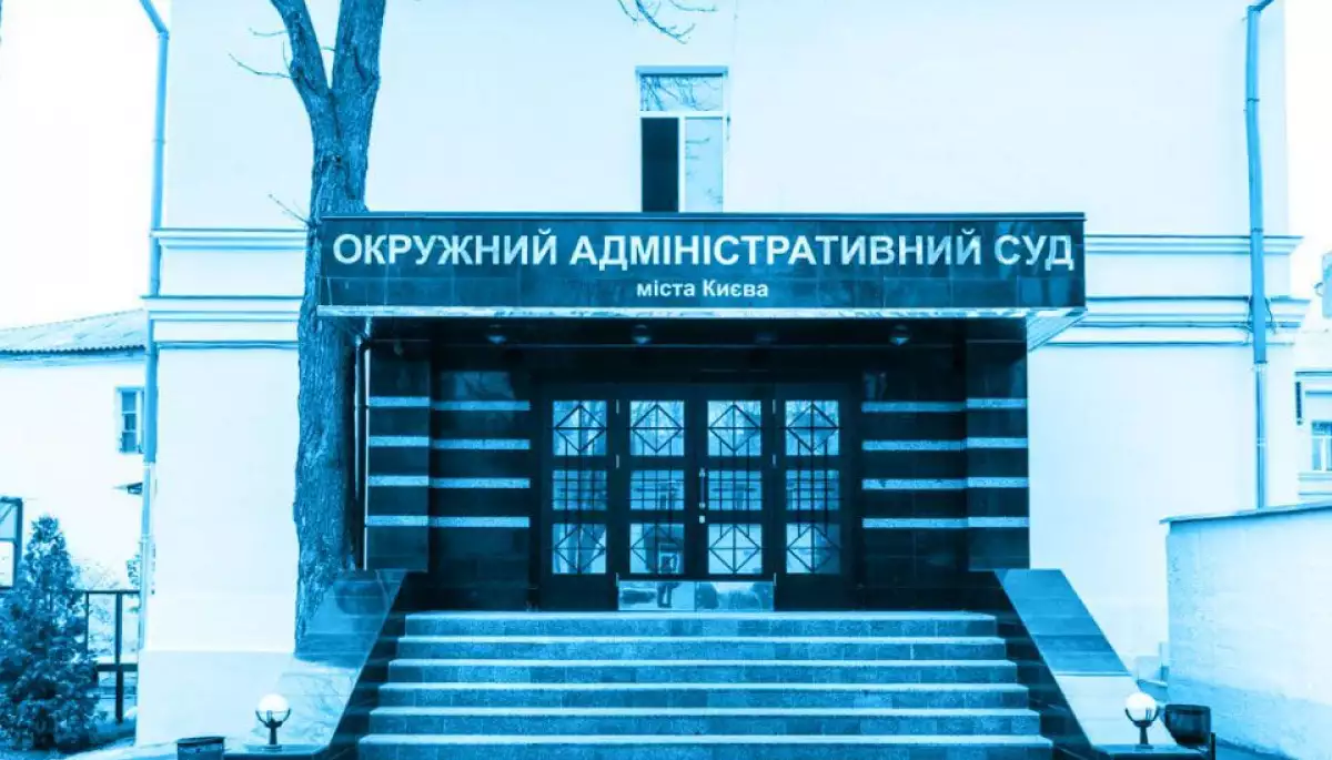 Рада ліквідувала ОАСК та створила йому замінник