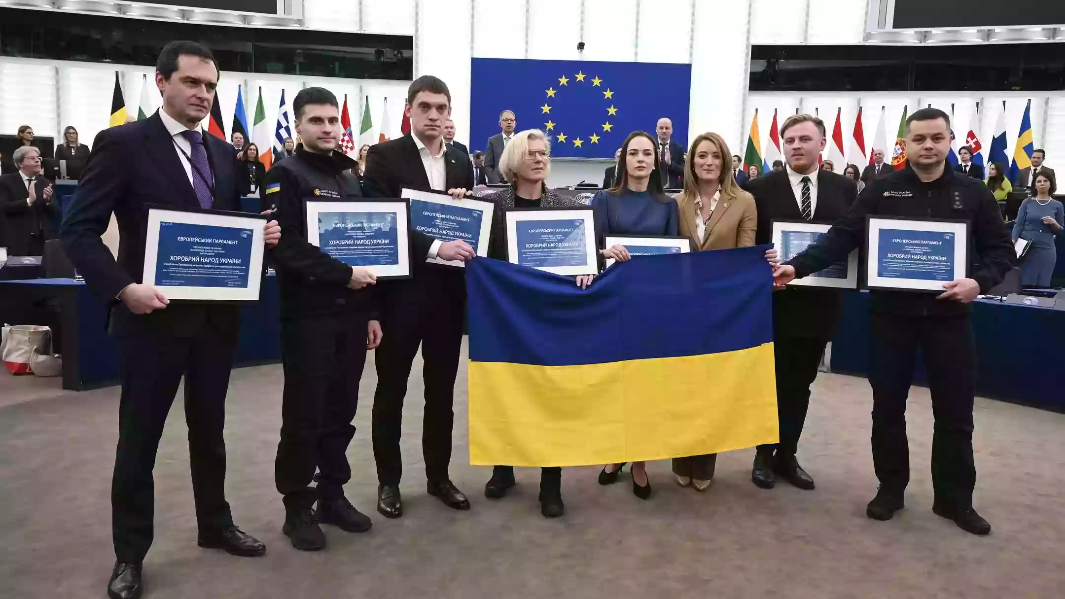 Європарламент вручив премію Сахарова українському народу (ВІДЕО)